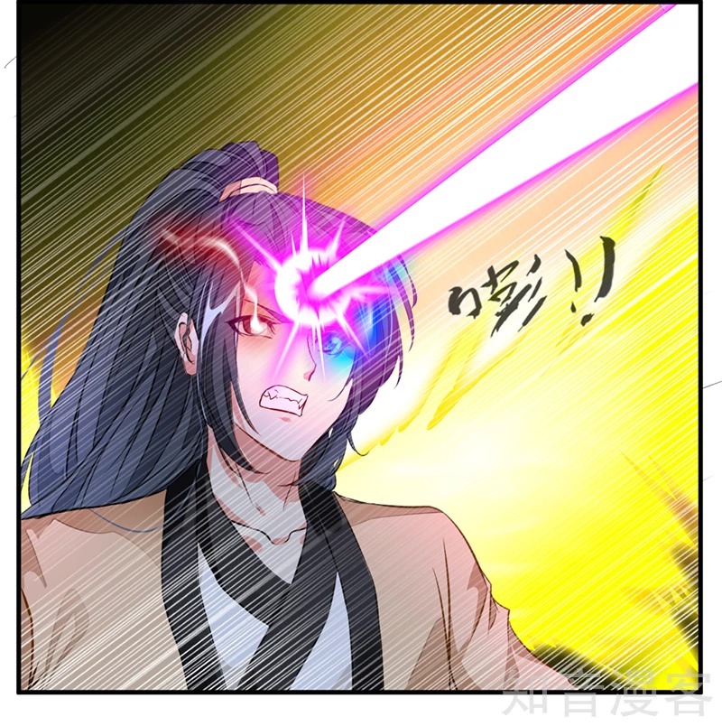 Jueshi Guzun Chapter 08 Bahasa Indonesia